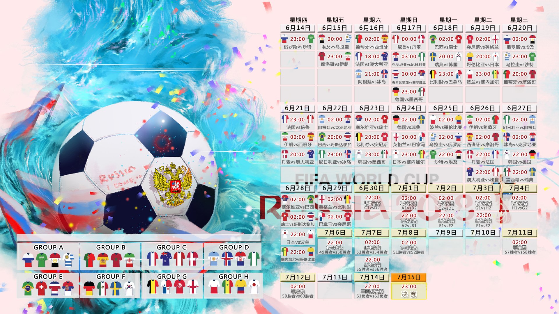 全国游泳锦标赛，水中角逐展现实力，全国游泳锦标赛2020